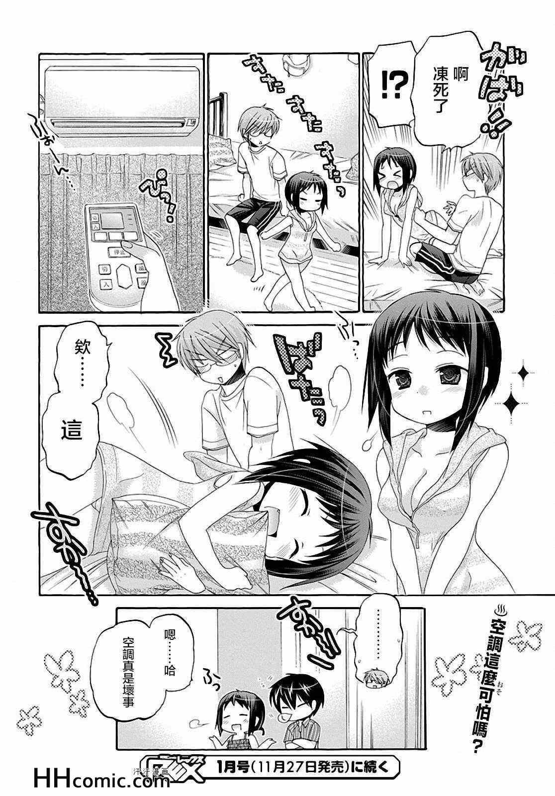 第24话