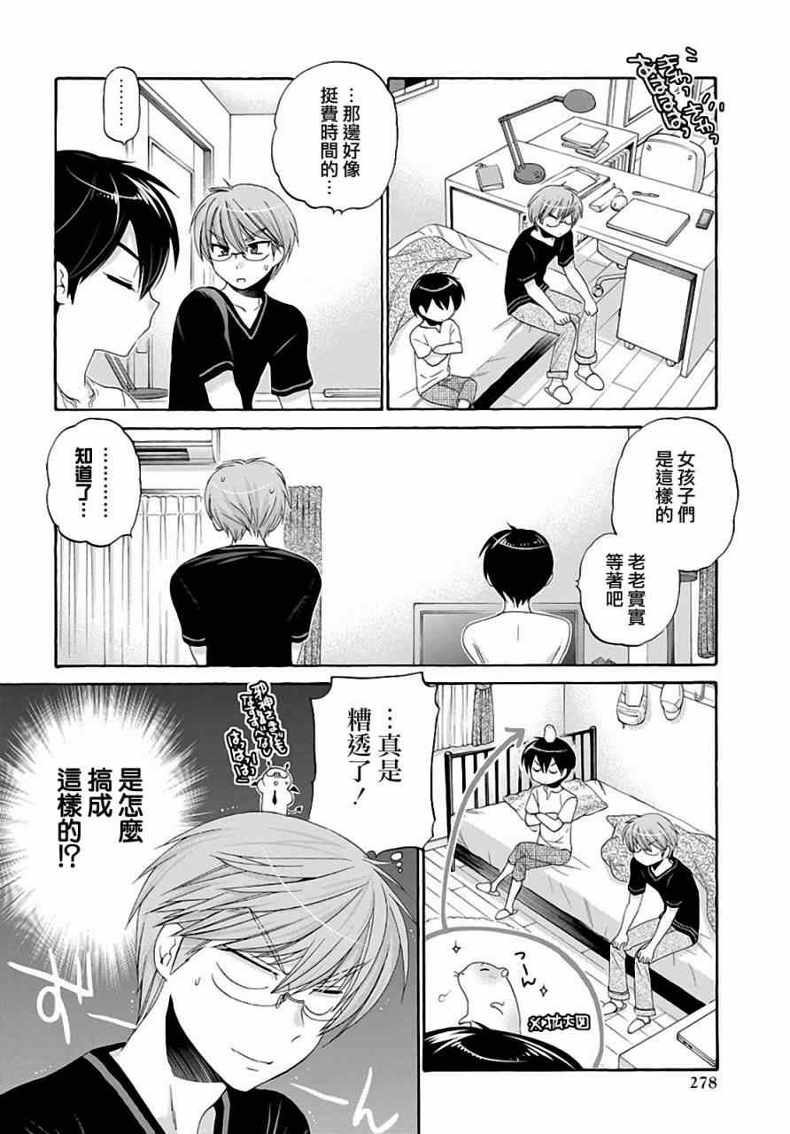第25话