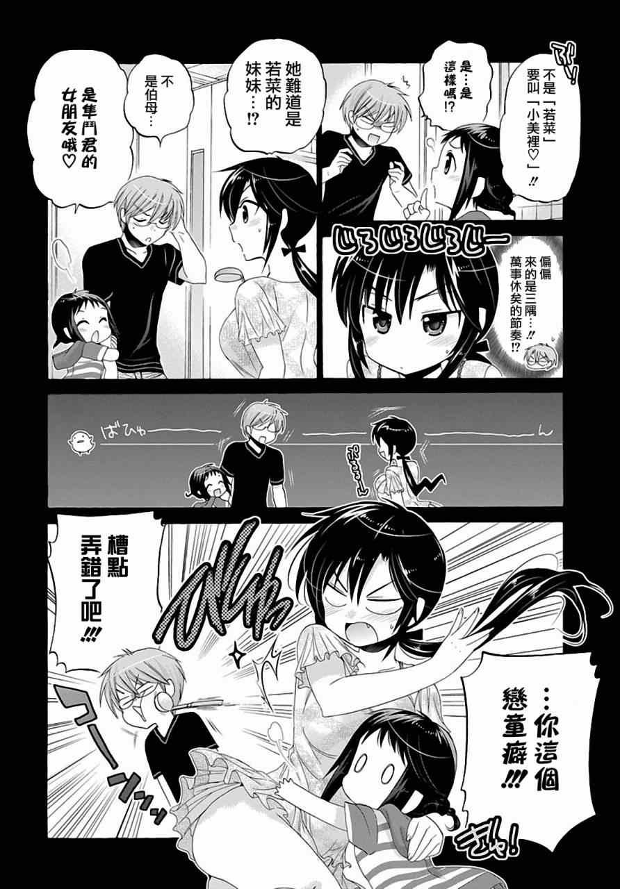 第25话