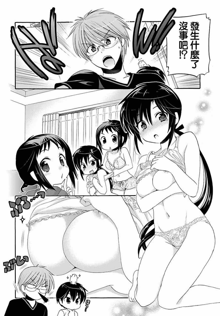 第25话