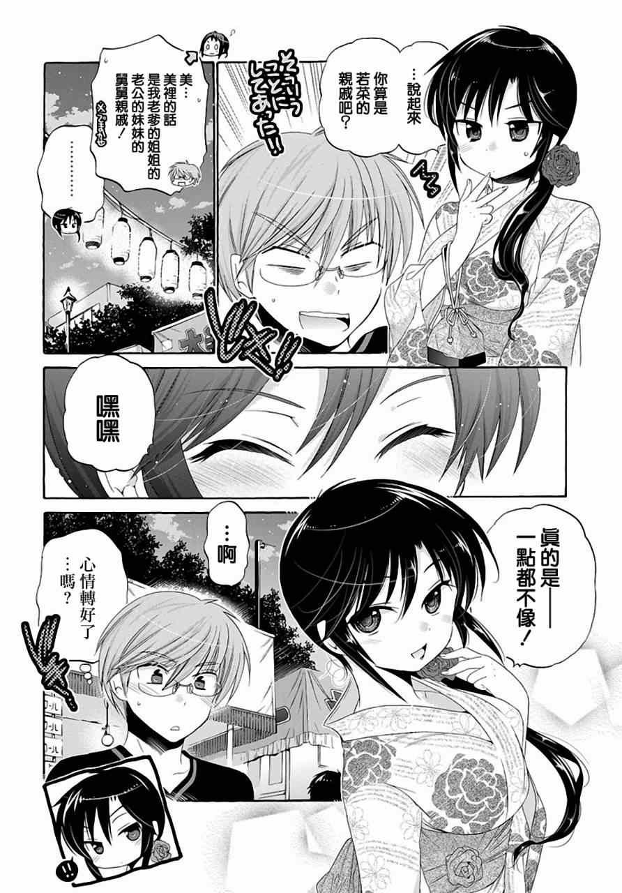 第25话