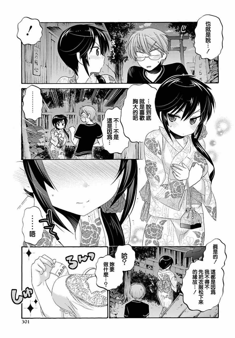 第25话