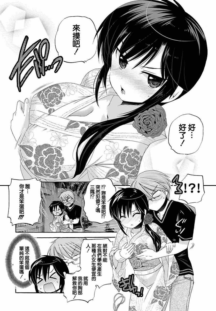 第25话