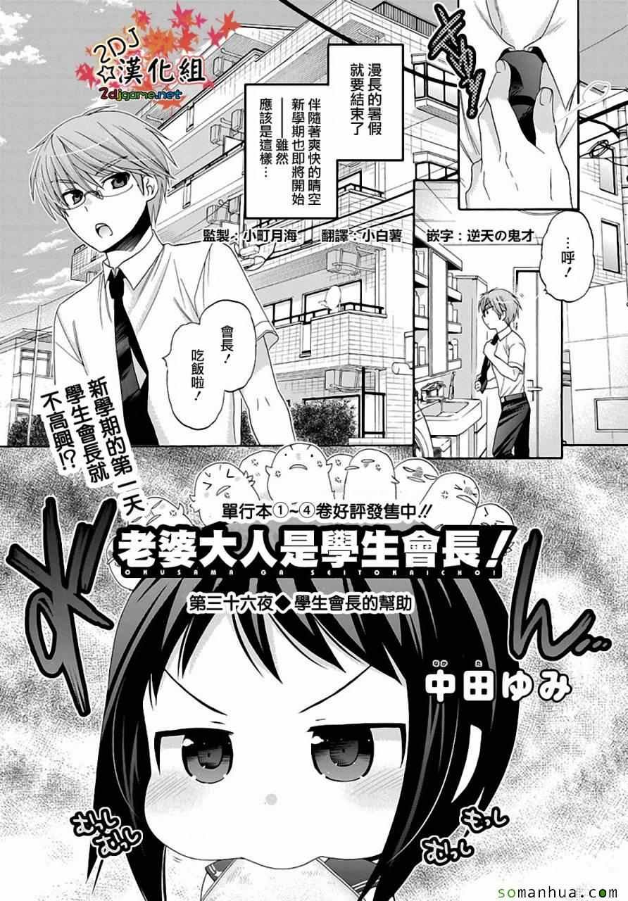 第26话