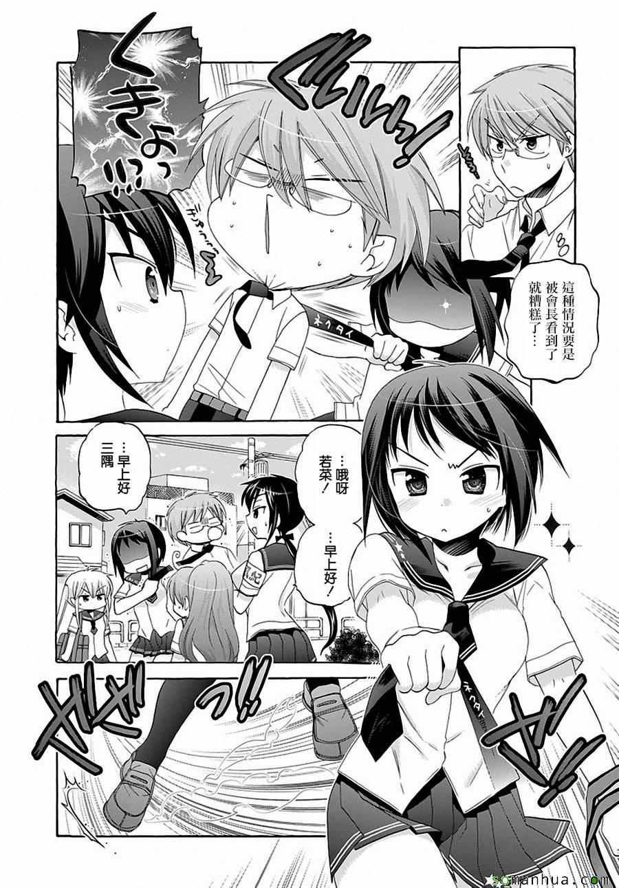 第27话
