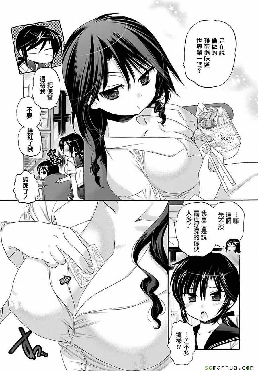 第27话
