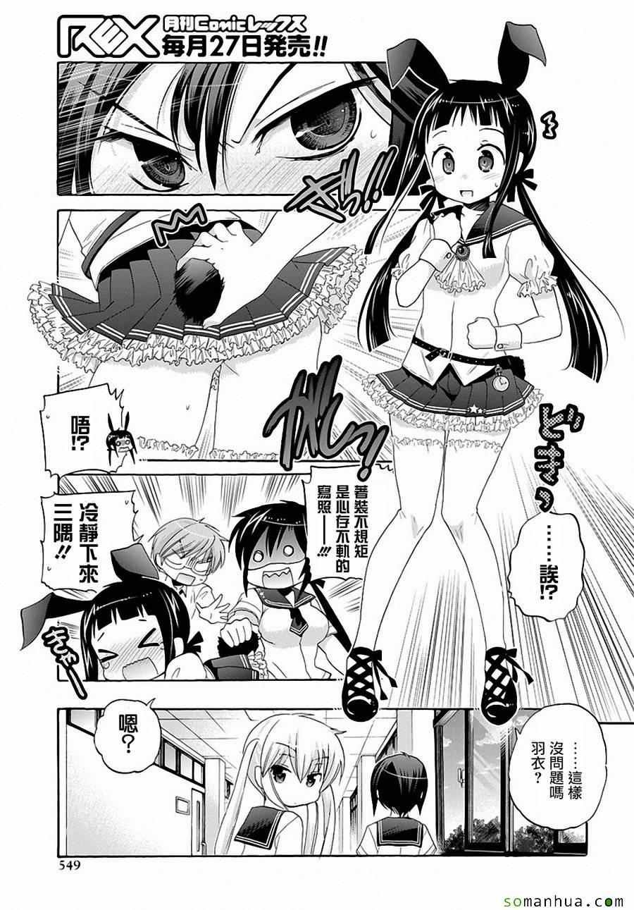 第27话