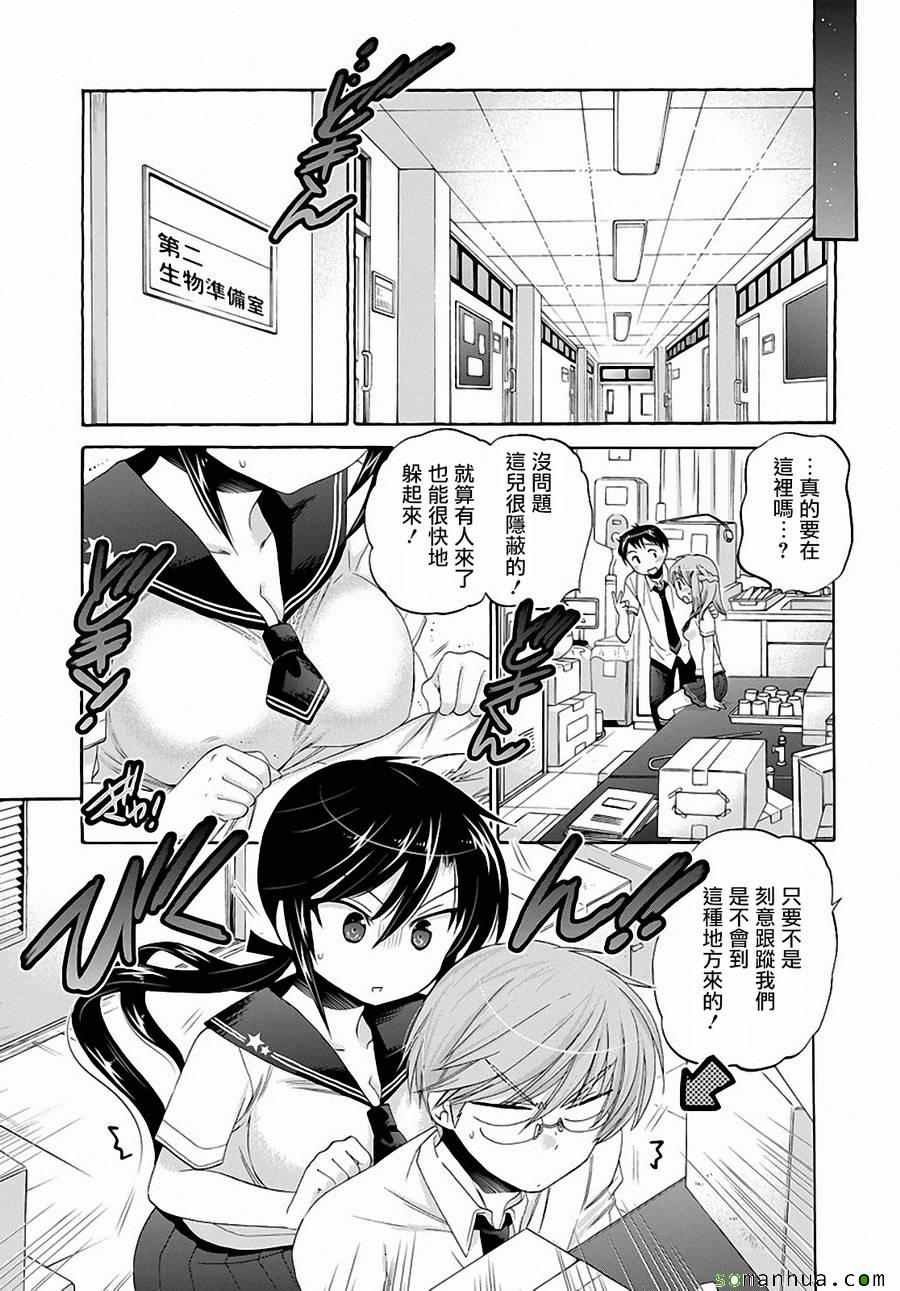 第27话