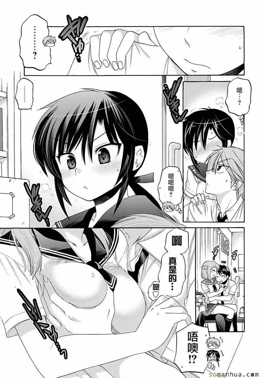 第27话