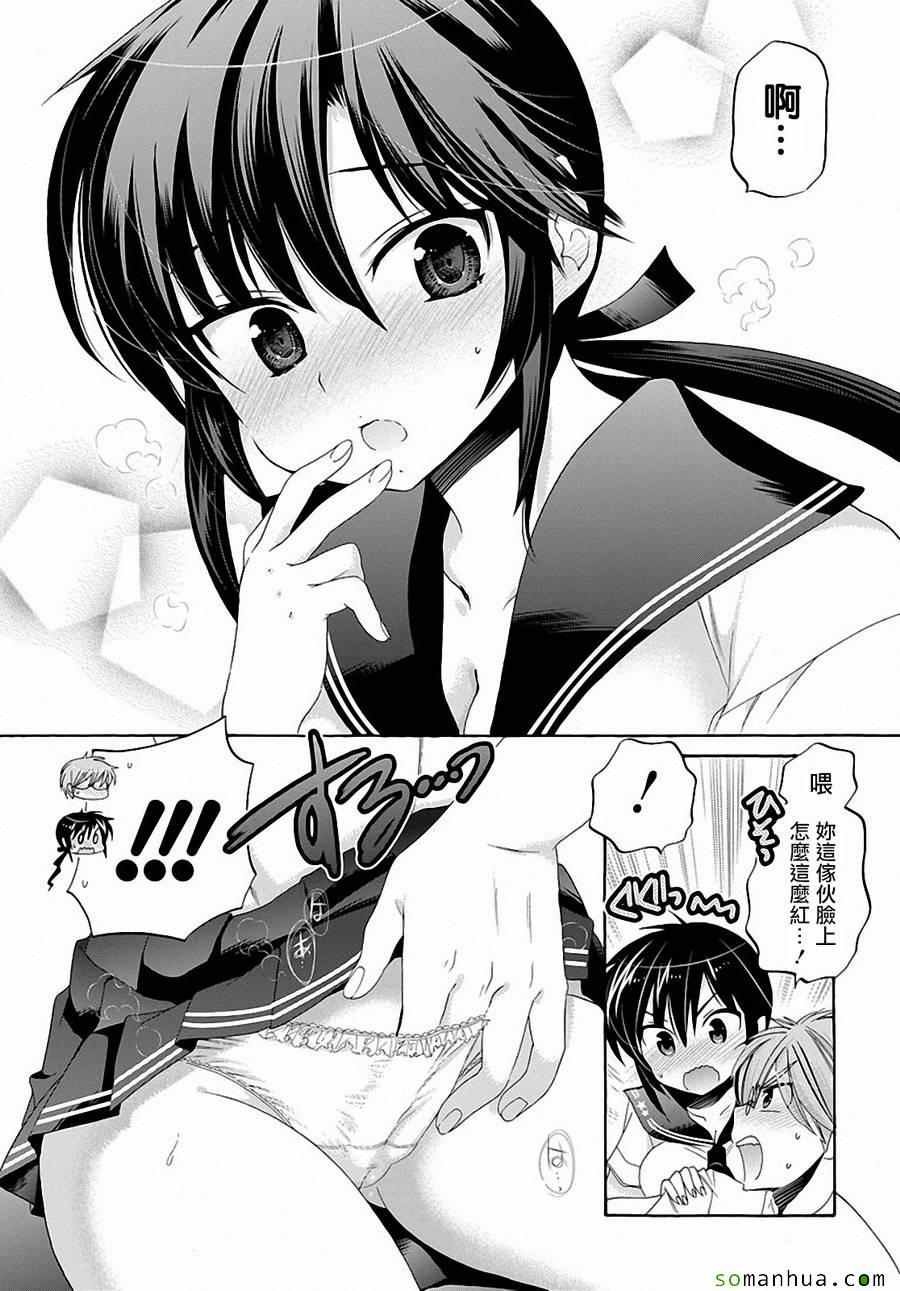 第27话