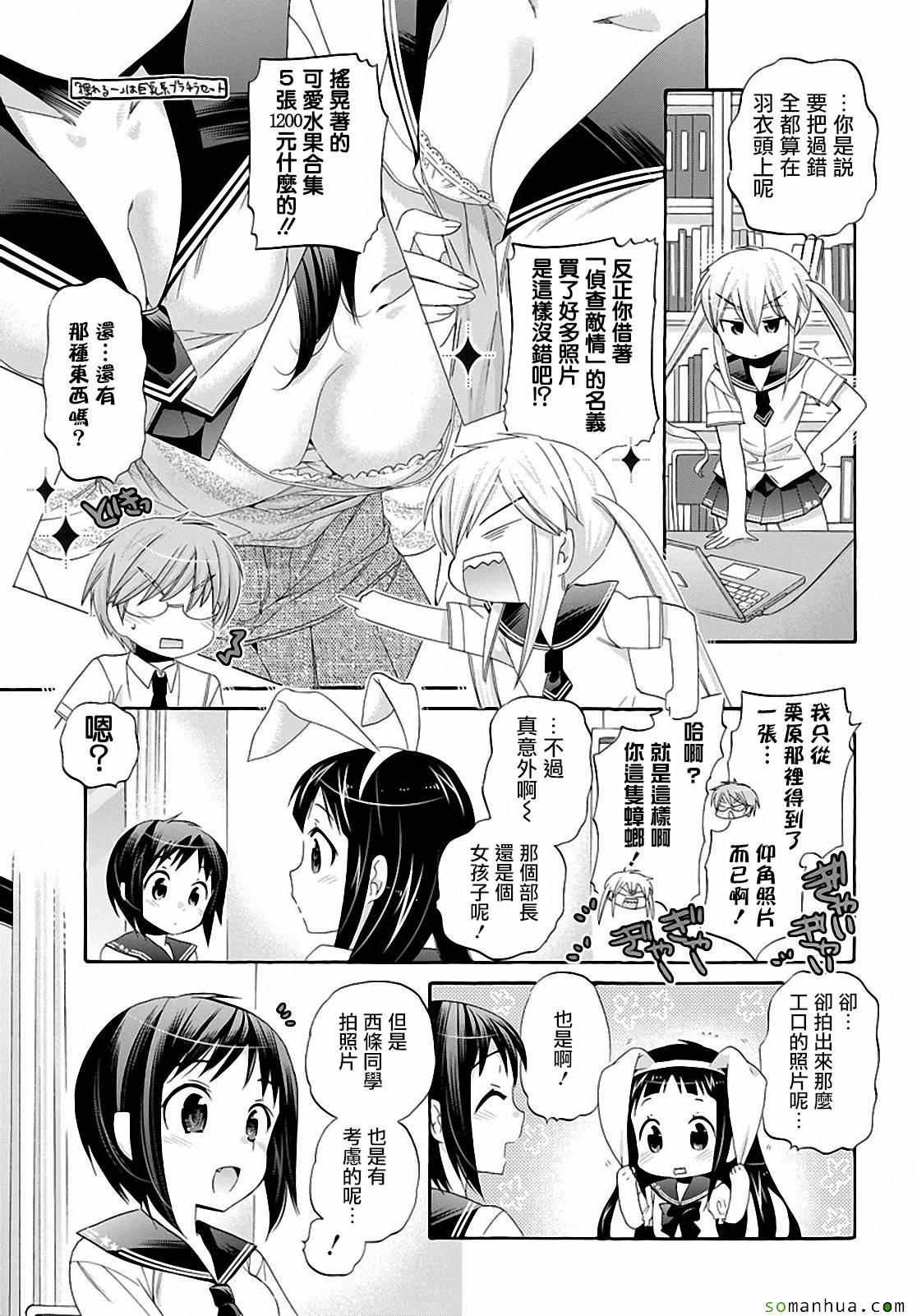 第28话