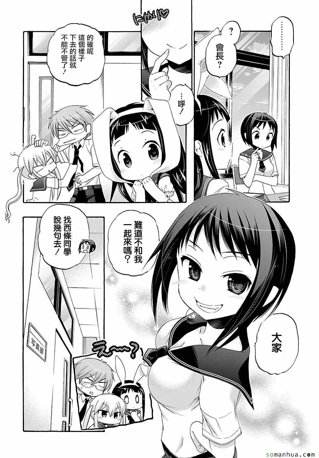 第28话