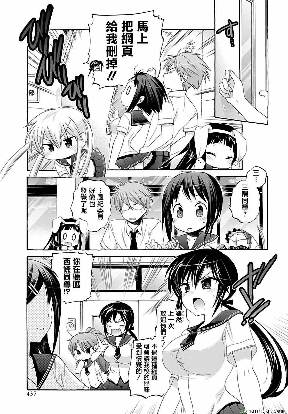 第28话