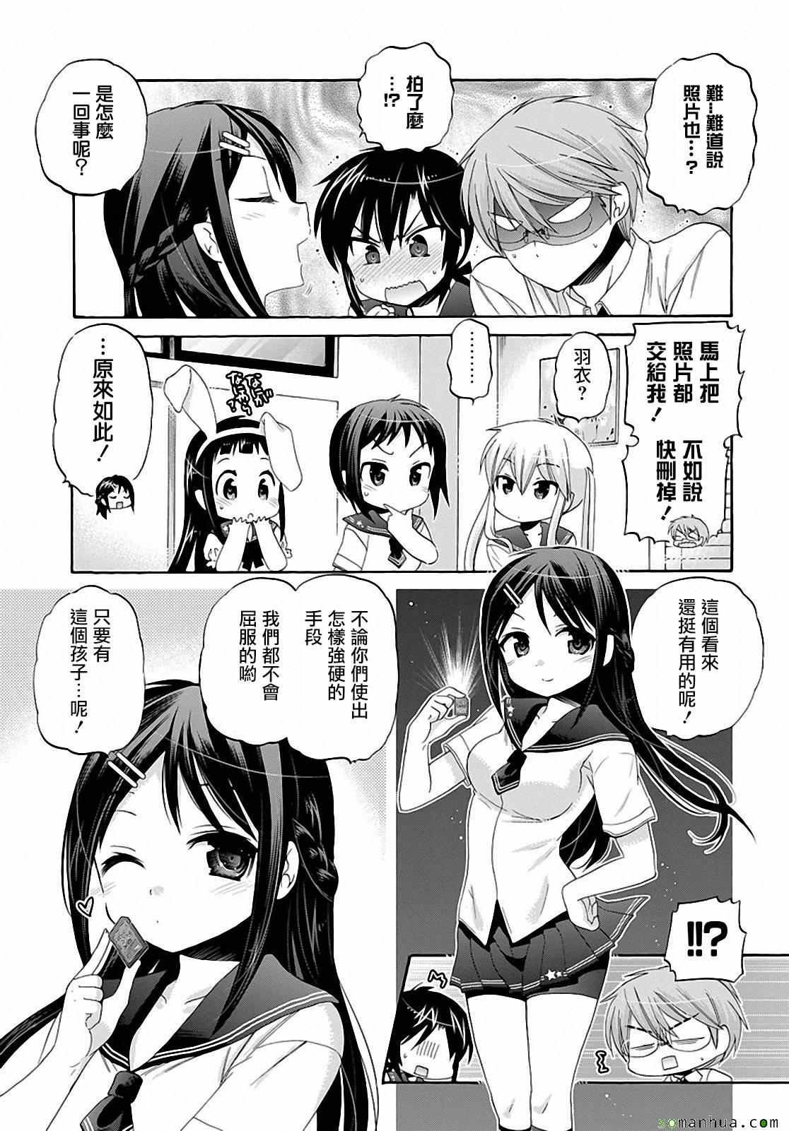 第28话