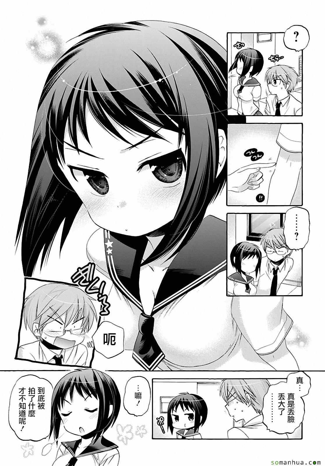 第28话