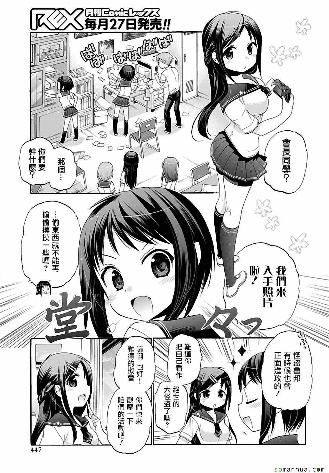 第28话