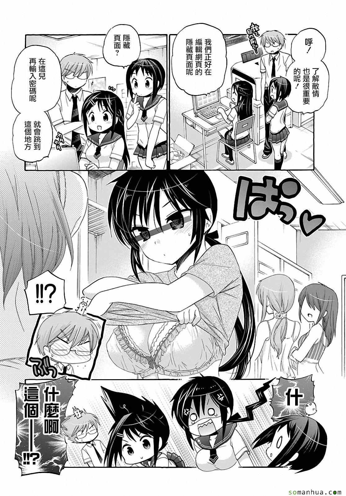 第28话