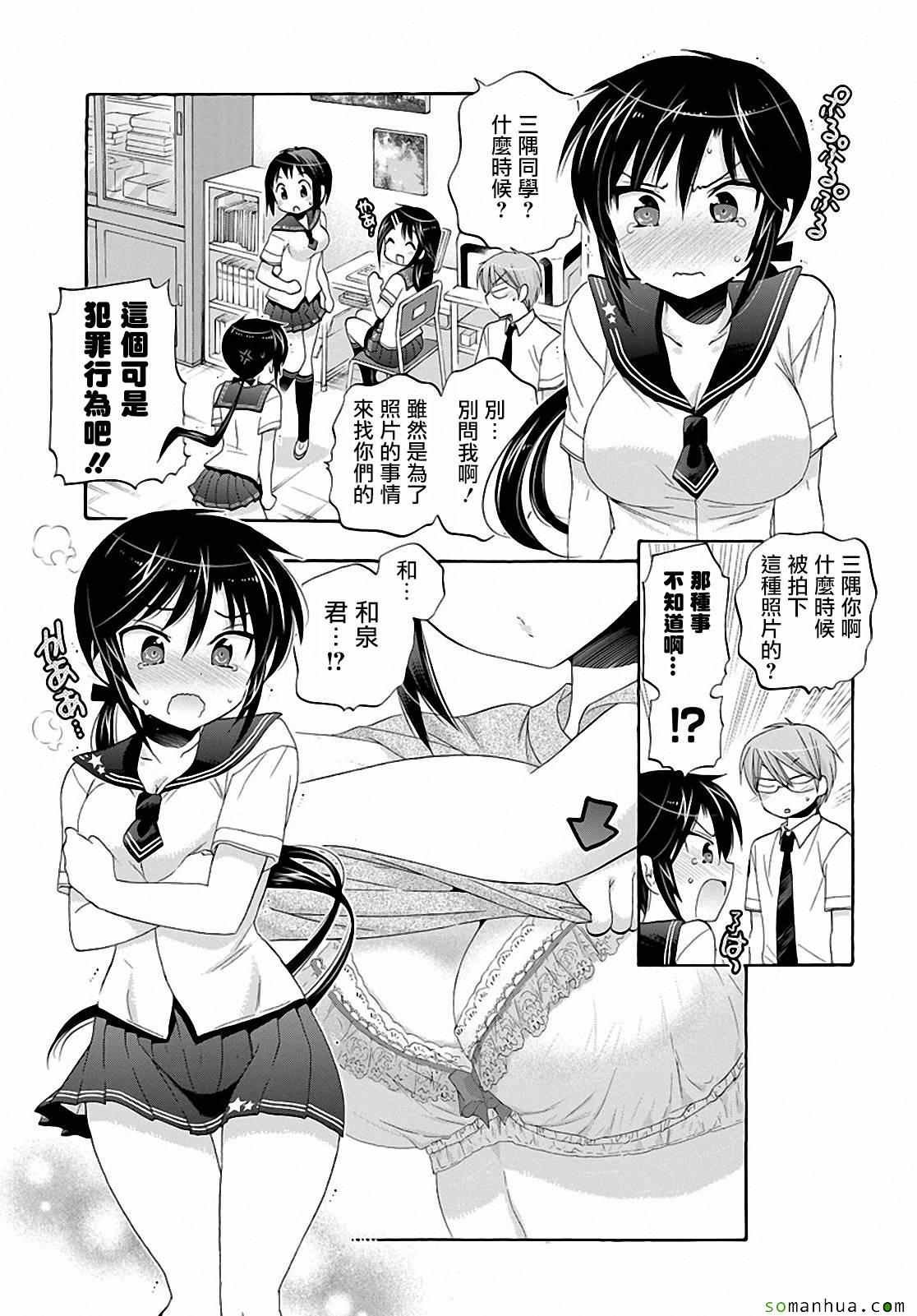 第28话