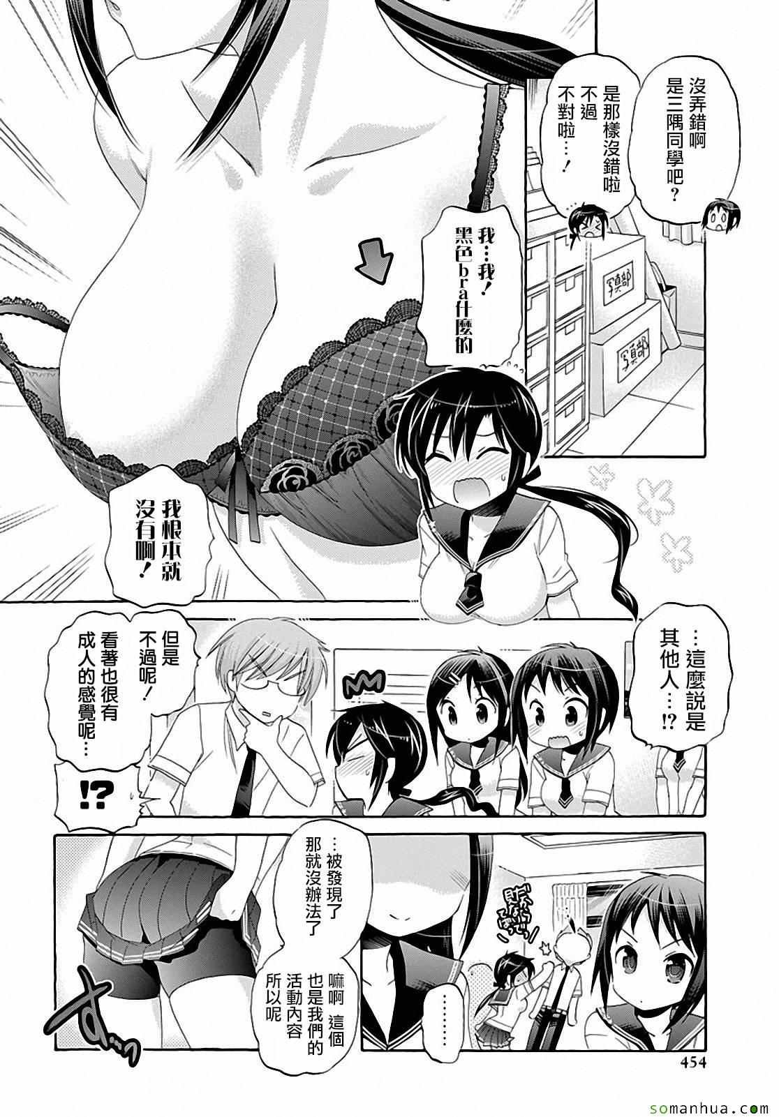 第28话