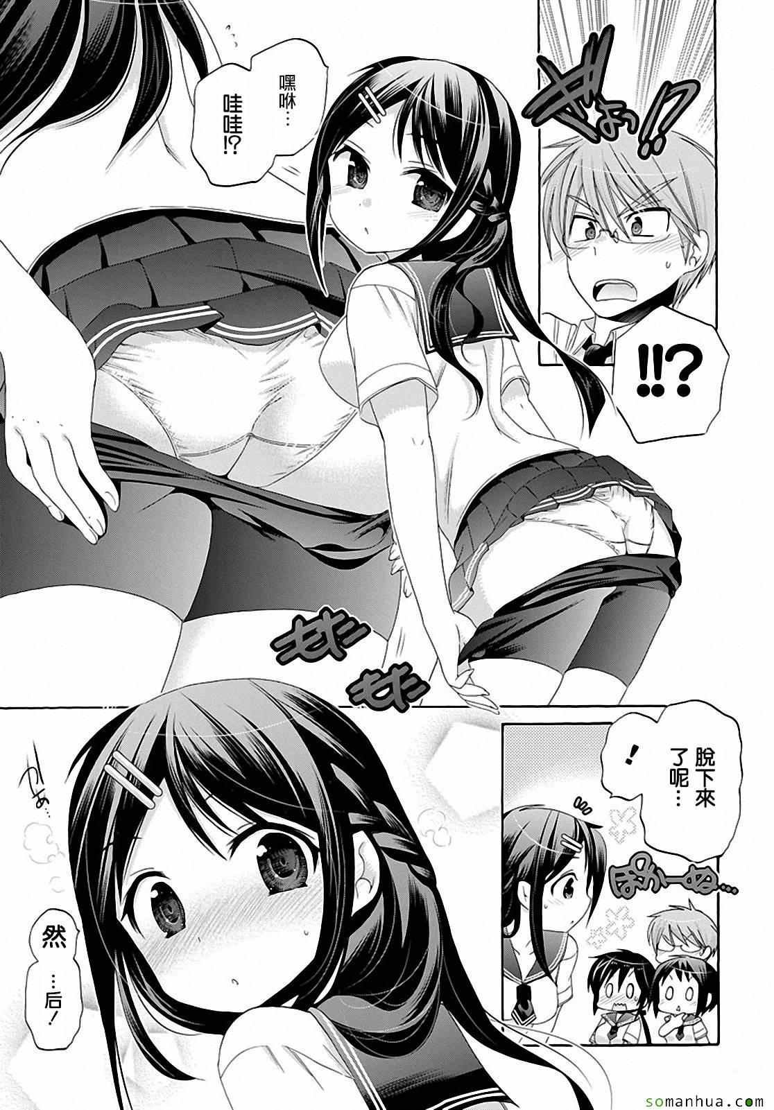 第28话