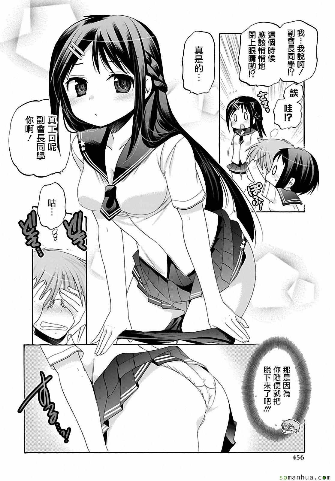 第28话
