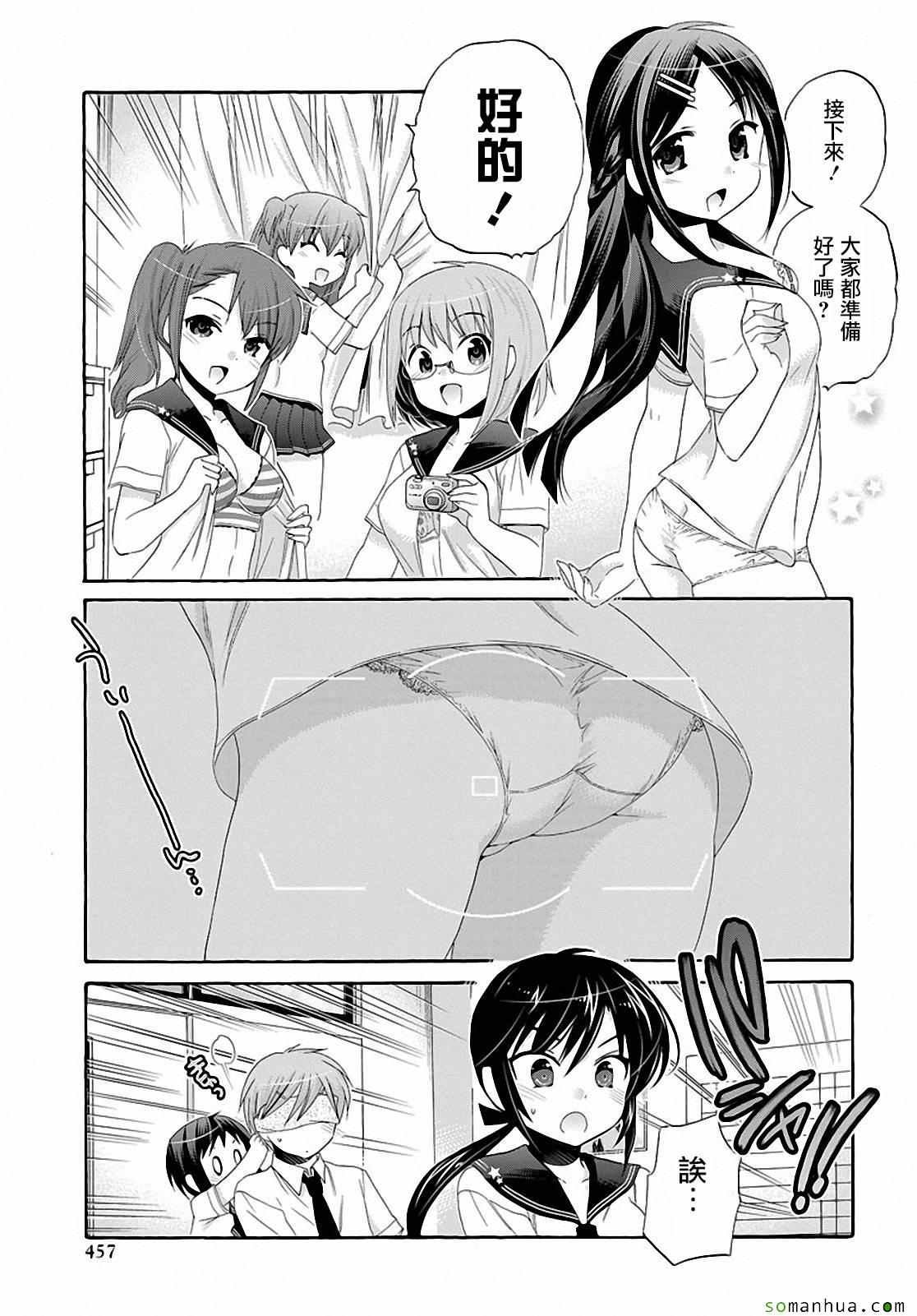 第28话