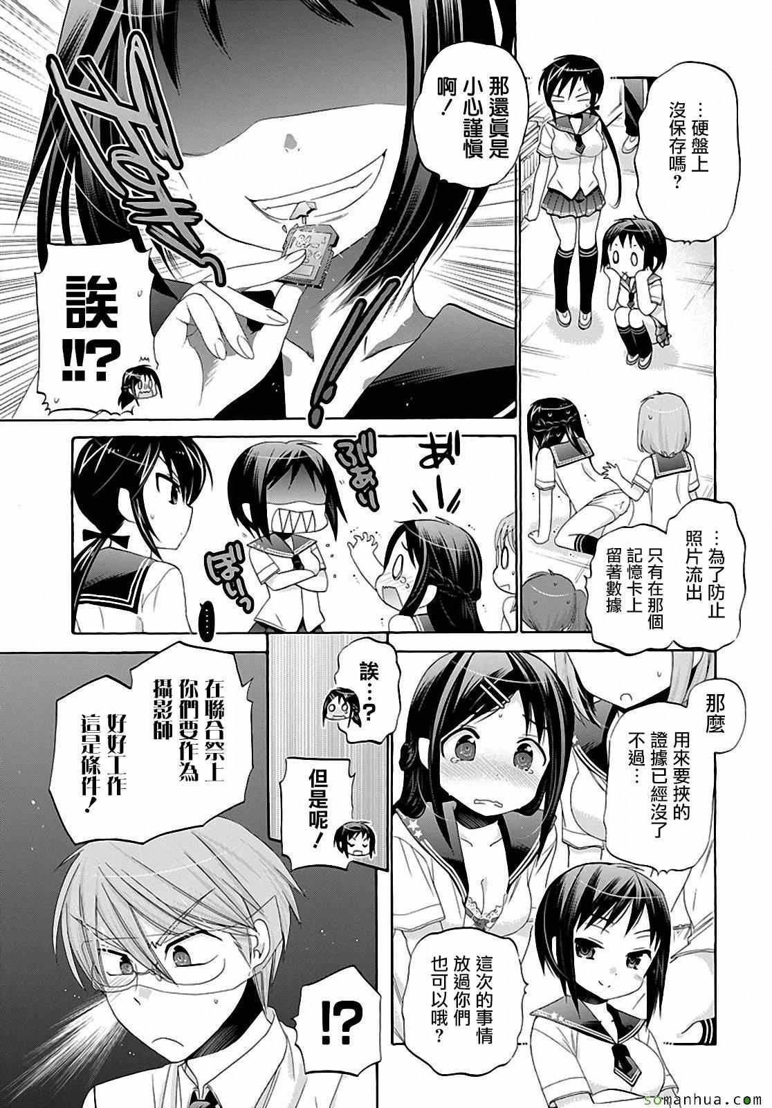 第28话