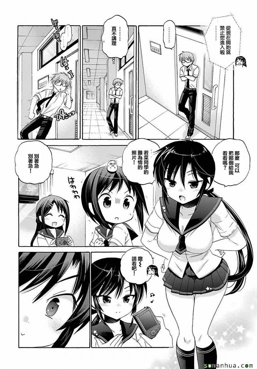 第29话