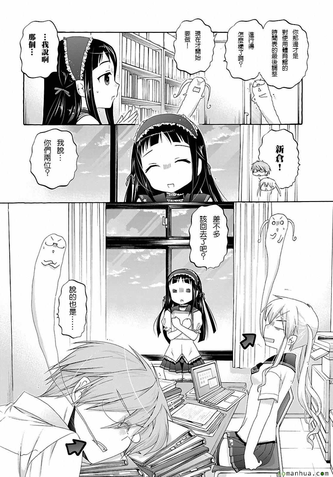 第30话