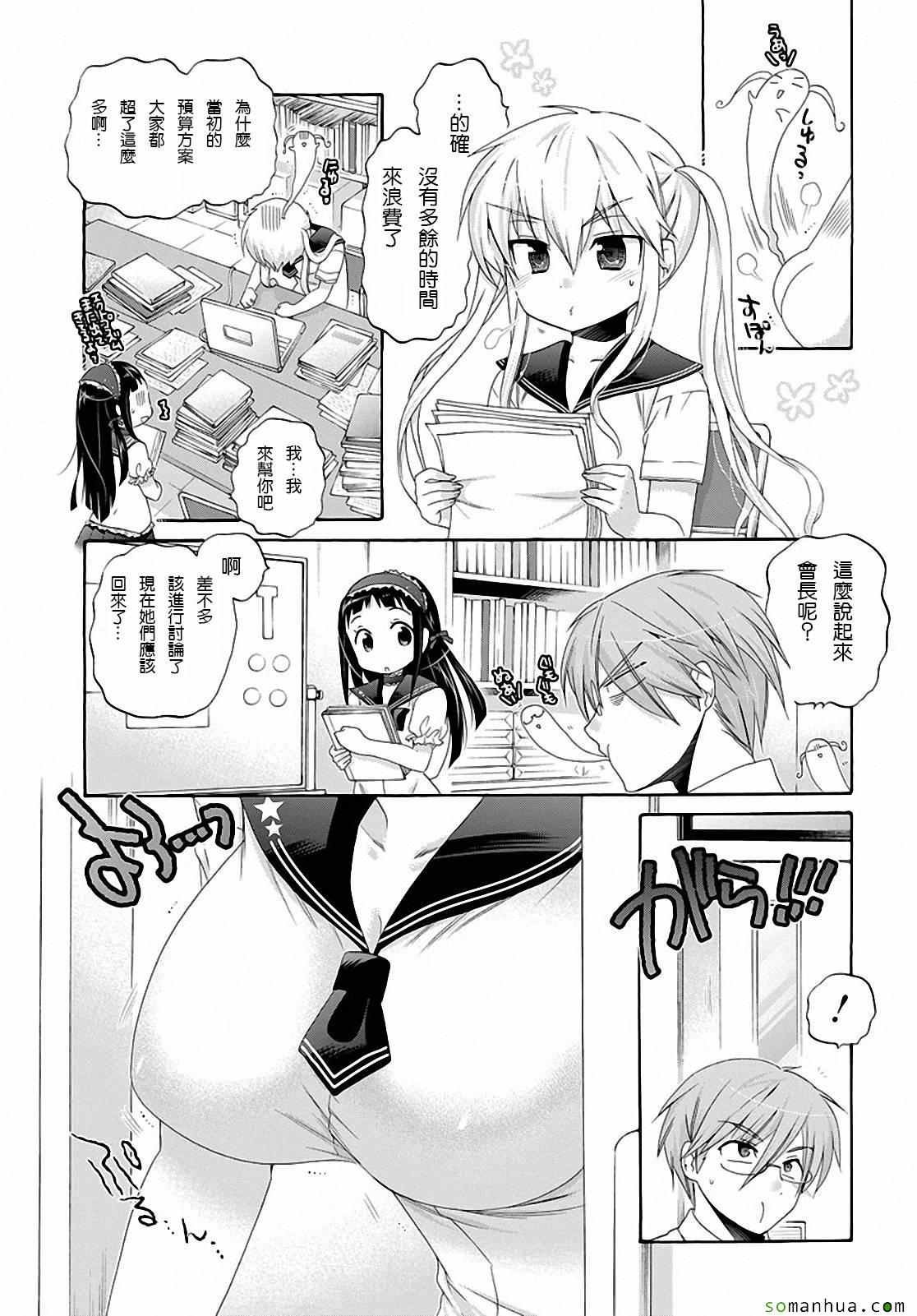 第30话