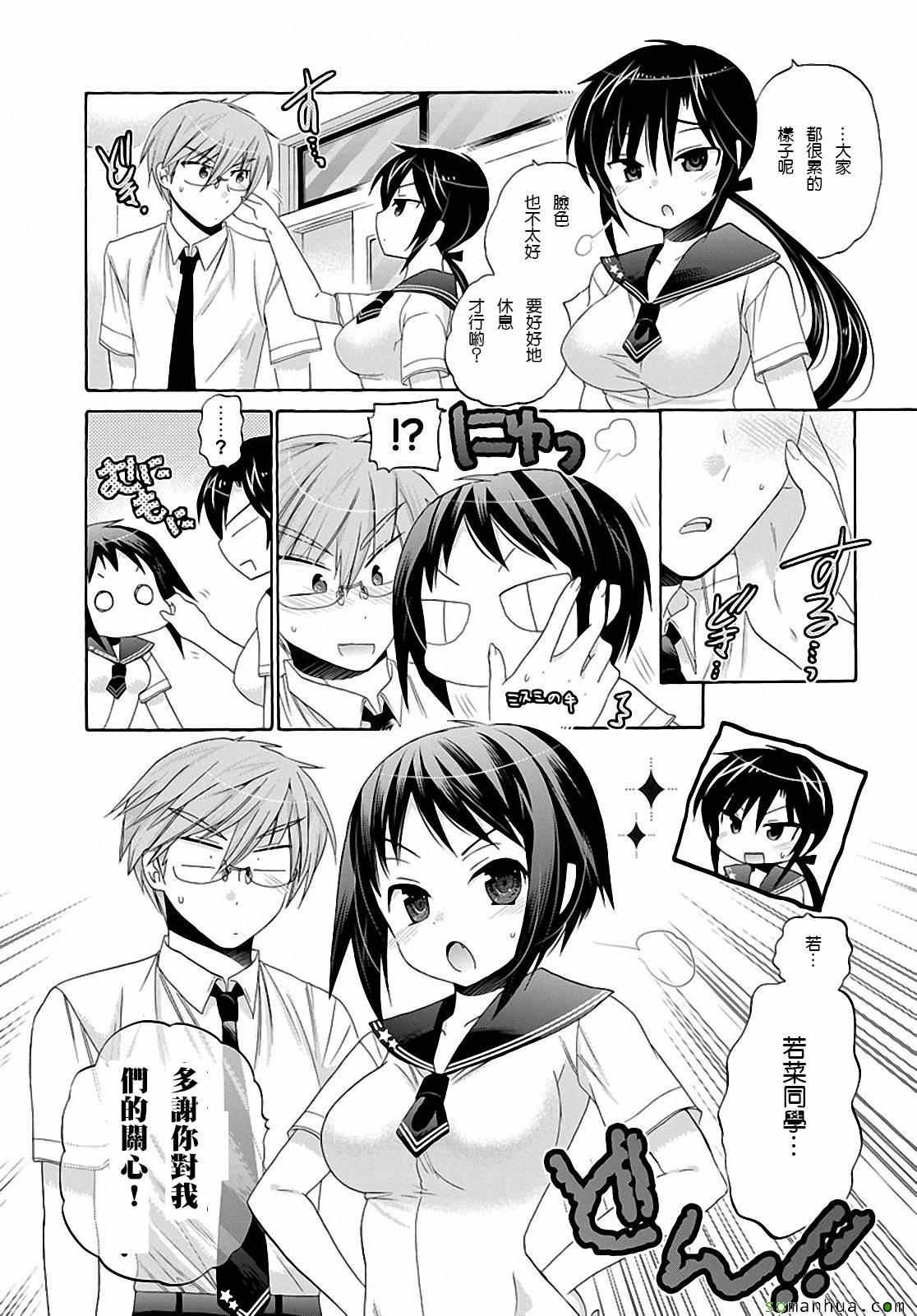 第30话