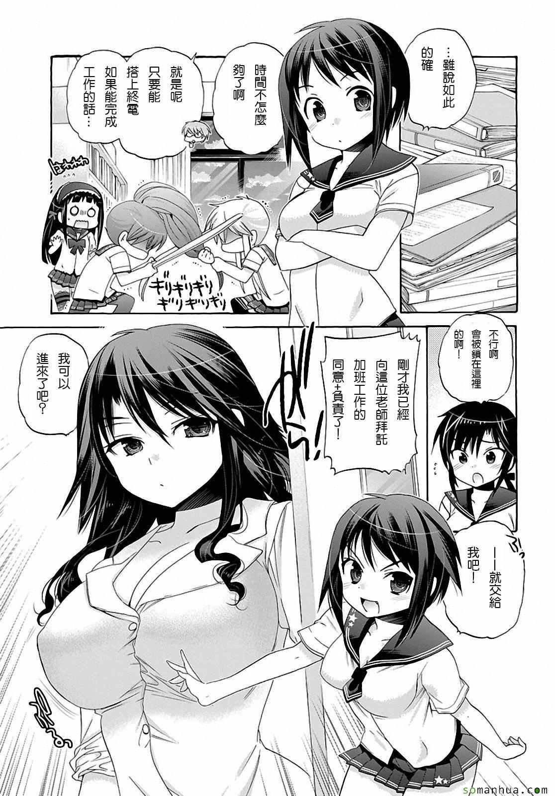 第30话