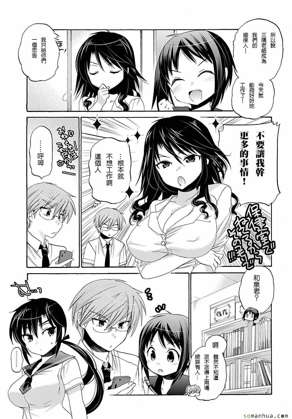 第30话