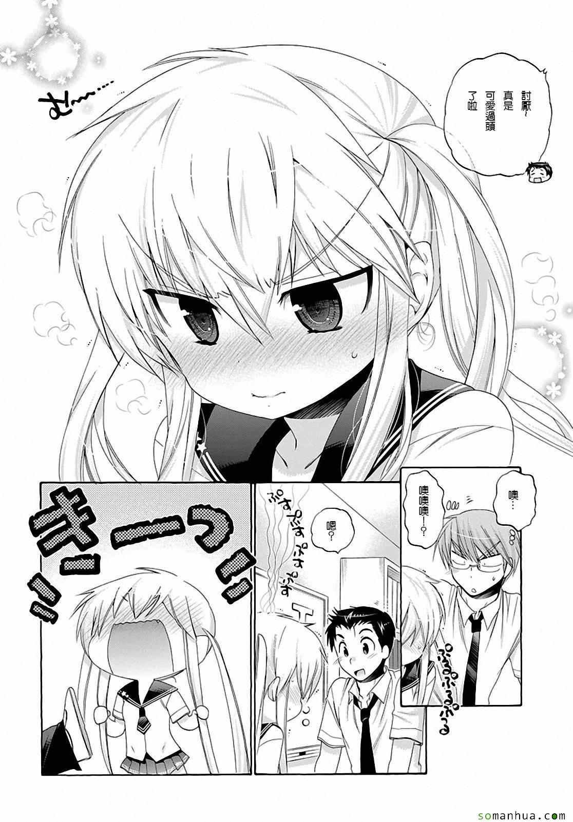 第30话