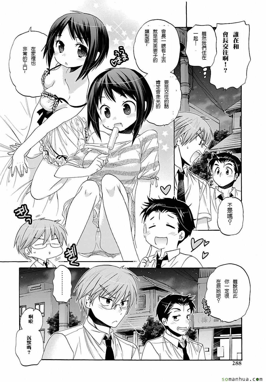 第30话
