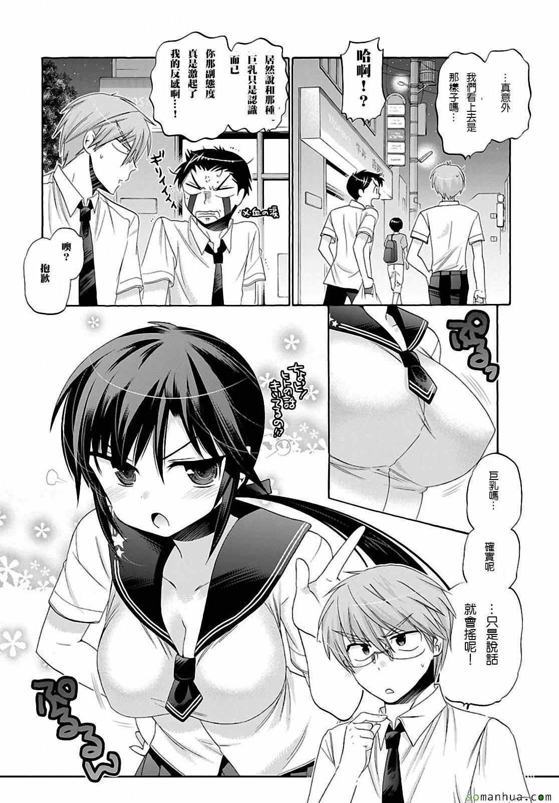 第30话