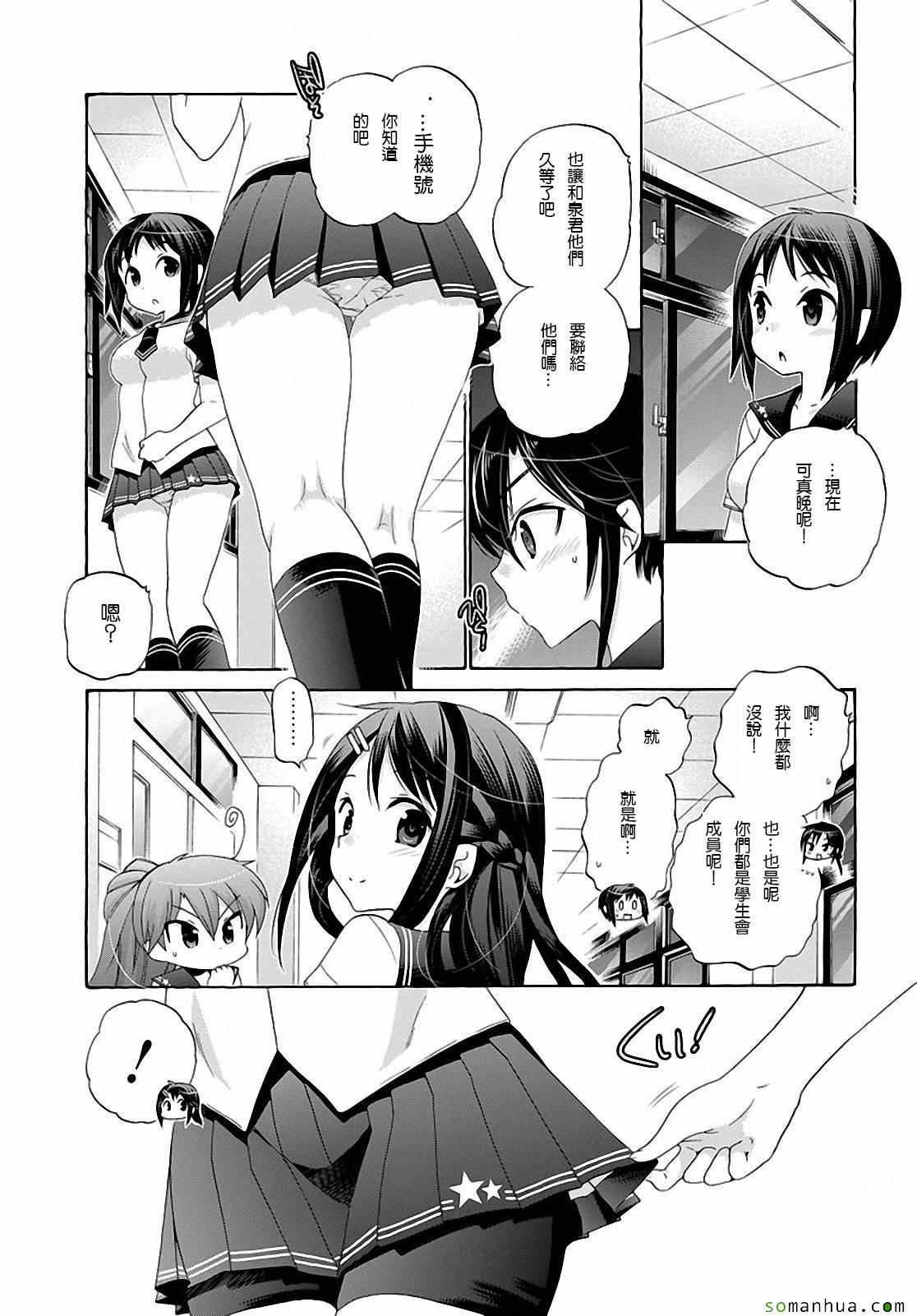 第30话