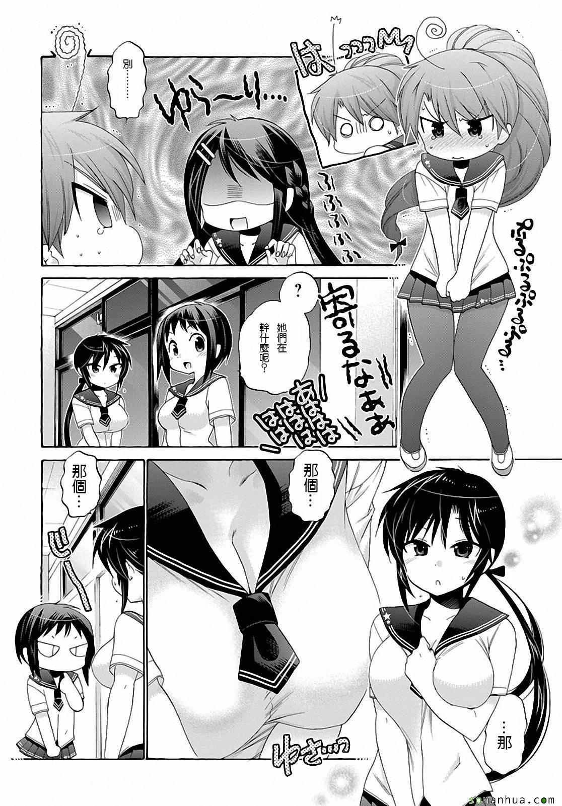 第30话