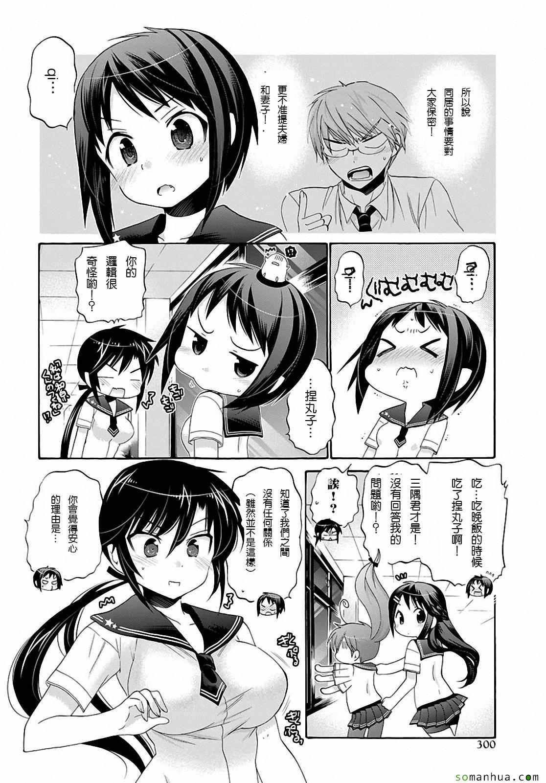 第30话