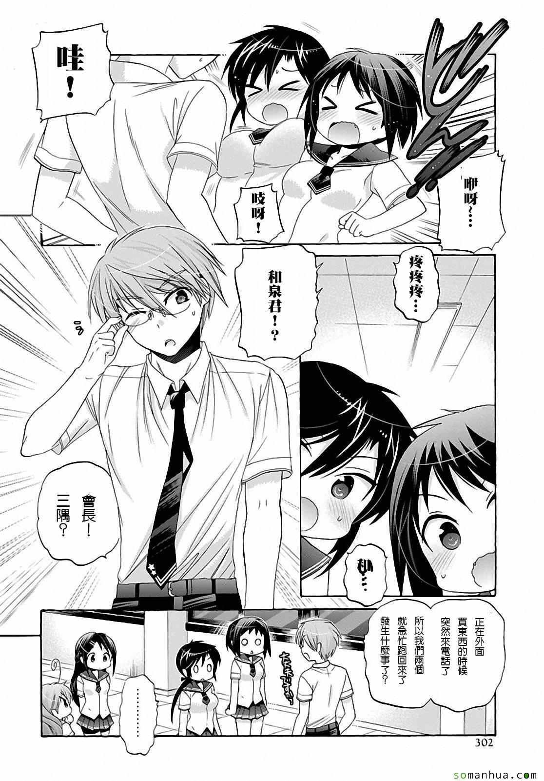 第30话