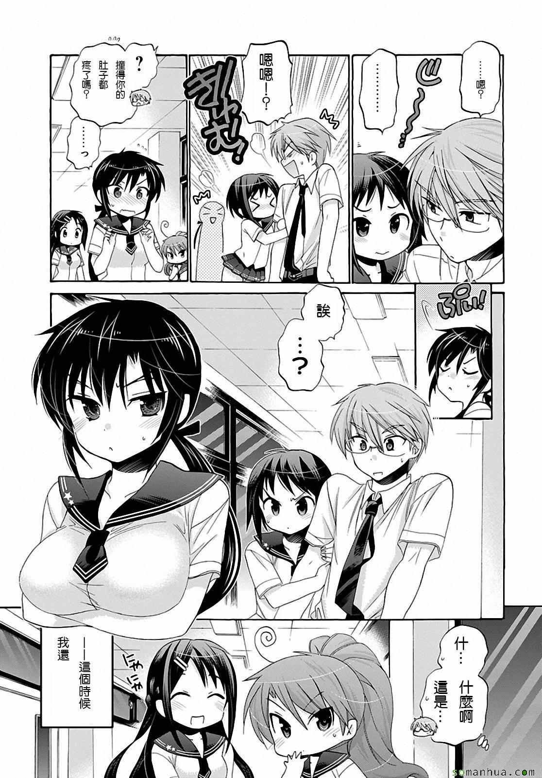 第30话