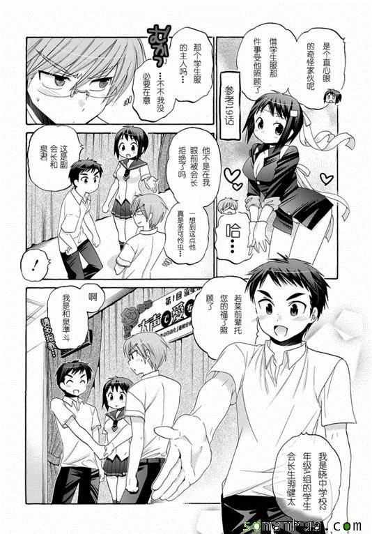 第31话