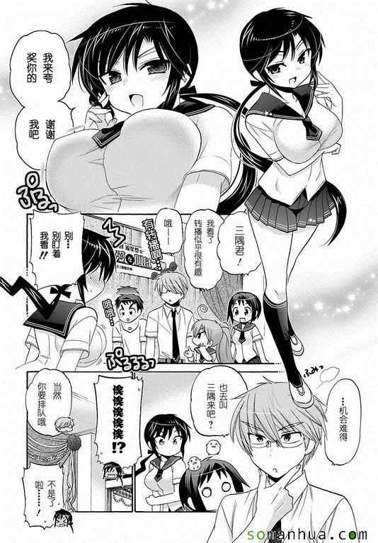 第31话