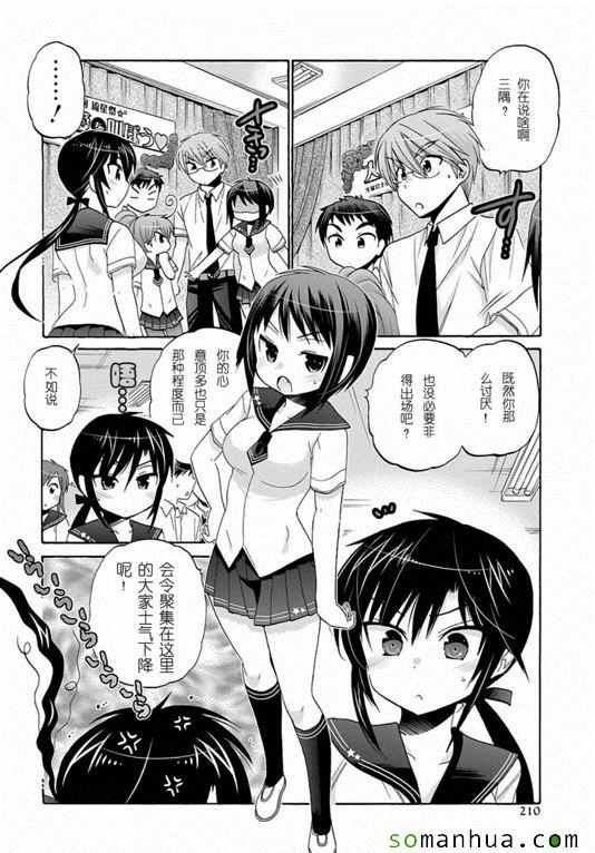 第31话