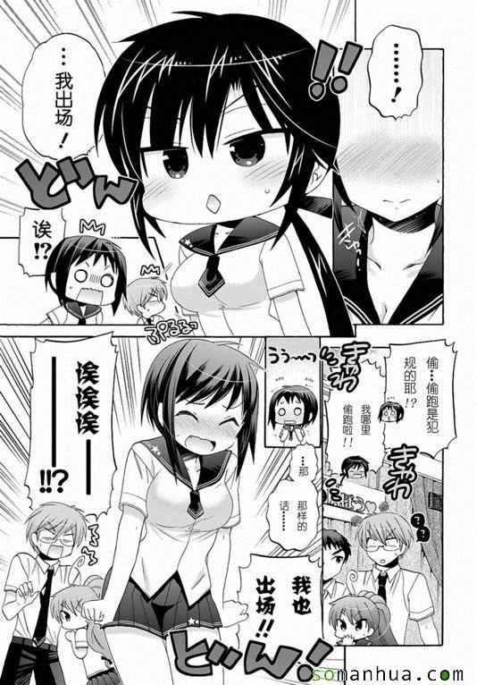 第31话