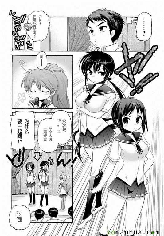 第31话