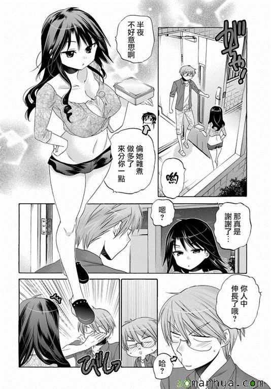 第32话