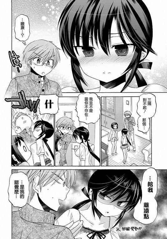 第33话
