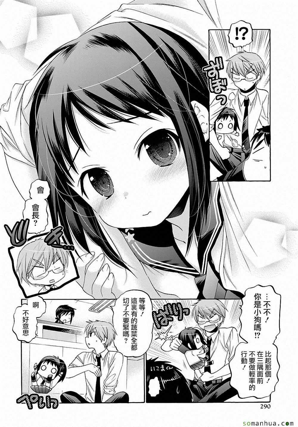 第34话