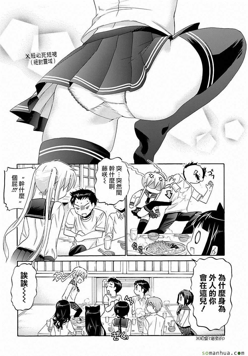 第34话